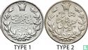 Iran 5000 dinar 1926 (SH1305 - type 2) - Afbeelding 3