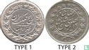Iran 1000 dinar 1926 (SH1305 - type 1) - Afbeelding 3