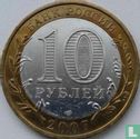 Rusland 10 roebels 2007 (CIIMD) "Veliky Ustyug" - Afbeelding 1