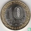 Russland 10 Rubel 2016 "Zubtsov" - Bild 1