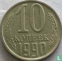 Russie 10 kopecks 1990 (M) - Image 1