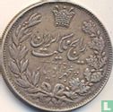 Iran 5000 Dinar 1926 (SH1305 - Typ 1) - Bild 2