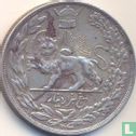 Iran 5000 dinar 1928 (SH1307) - Afbeelding 2