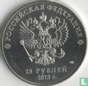 Rusland 25 roebels 2013 (kleurloos) "2014 Winter Paralympics in Sochi" - Afbeelding 1