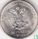 Rusland 25 roebels 2012 (kleurloos) "2014 Winter Olympics in Sochi" - Afbeelding 1