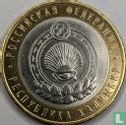 Rusland 10 roebels 2009 (CIIMD) "The Republic of Kalmykiya" - Afbeelding 2