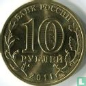 Rusland 10 roebels 2011 "Malgobek" - Afbeelding 1