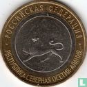 Russland 10 Rubel 2013 (Typ 2) "Republic of North Ossetia-Alania" - Bild 2
