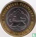 Russland 10 Rubel 2013 (Typ 1) "Republic of North Ossetia-Alania" - Bild 2