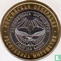 Russland 10 Rubel 2014 "Republic of Ingushetia" - Bild 2