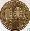 Russia 10 rubles 2014 "Nalchik" - Image 1