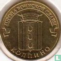 Russia 10 rubles 2014 "Kolpino" - Image 2