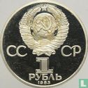Rusland 1 roebel 1983 (PROOF) "100th anniversary Death of Karl Marx" - Afbeelding 1