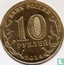 Russia 10 rubles 2014 "Stary Oskol" - Image 1