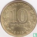 Russia 10 rubles 2015 "Mozhaysk" - Image 1
