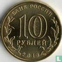 Russland 10 Rubel 2013 "Naro-Fominsk" - Bild 1