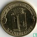 Russia 10 rubles 2013 "Kronstadt" - Image 2