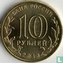 Rusland 10 roebels 2013  "Vyazma" - Afbeelding 1