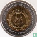 Thailand 10 baht 2007 (BE2550) "75th Birthday of Queen Sirikit" - Image 1