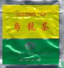 Oolong Tea  - Image 2