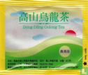 Dong Diing Oolong Tea - Afbeelding 1
