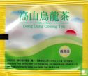 Dong Diing Oolong Tea - Afbeelding 2