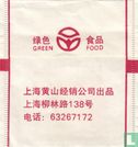 Green Food - Image 2