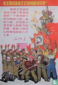 Mao propaganda - Afbeelding 1