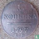Rusland 1 kopeke 1797 (EM) - Afbeelding 1