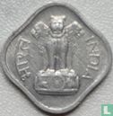 India 1 paisa 1969 (Hyderabad) - Image 2