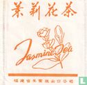 Jasmine tea - Image 1