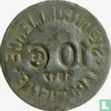 La Rochelle 10 centimes 1917 - Image 2