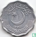 Pakistan 10 Paisa 1995 - Bild 1