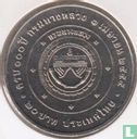Thailand 20 baht 2012 (BE2555) "100 years of the Highways Agency" - Afbeelding 1