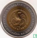 Thailand 10 baht 2010 (BE2553) "120th anniversary Department of Finance" - Afbeelding 1