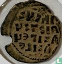 Empire byzantin, AE Follis, 976-1025 AD (Anonyme A2 - faux contemporain) - Image 2