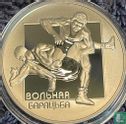 Biélorussie 1 rouble 2003 (PROOFLIKE) "Freestyle wrestling" - Image 2