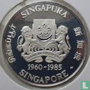 Singapore 5 dollars 1985 (PROOF) "25 years of Public Housing" - Afbeelding 1