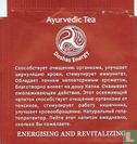 Ayurvedic tea - Image 2
