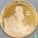 Russia 100 rubles 1991 (PROOF) "Leo Tolstoy" - Image 2