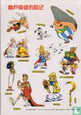Plakblad Asterix stickers Chinees - Afbeelding 1