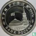 Russie 3 roubles 1995 (BE) "50th anniversary Liberation of Budapest" - Image 1