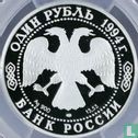 Rusland 1 roebel 1994 (PROOF) "Central asian cobra" - Afbeelding 1