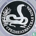 Russia 1 ruble 1994 (PROOF) "Central asian cobra" - Image 2