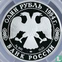 Rusland 1 roebel 1994 (PROOF) "Asiatic black bear" - Afbeelding 1