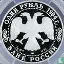 Russia 1 ruble 1994 (PROOF) "Red-breasted goose" - Image 1
