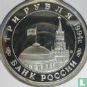 Russia 3 rubles 1994 (PROOF) "50th anniversary Liberation of Belgrade by soviet troops" - Image 1