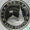 Russia 3 rubles 1995 (PROOF) "Unconditional capitulation of Japan" - Image 1