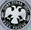 Rusland 1 roebel 1995 (PROOF) "Caucasian grouse" - Afbeelding 1