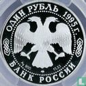 Rusland 1 roebel 1995 (PROOF) "Black Sea bottle-nosed dolphin" - Afbeelding 1